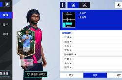关于德布劳内开场5分钟连进两球，本菲卡防线形同虚设！的信息
