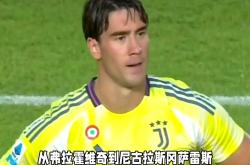 关于尤文图斯场边指挥情绪激动，莱比锡队员怒摔水瓶的信息