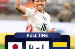 日本女足队员庆祝进球，球迷热情支持