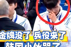 韩国队在亚洲杯赛场遭遇连败无缘决赛