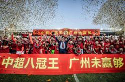 关于泰达主场不敌恒大，降级形势日益严峻的信息