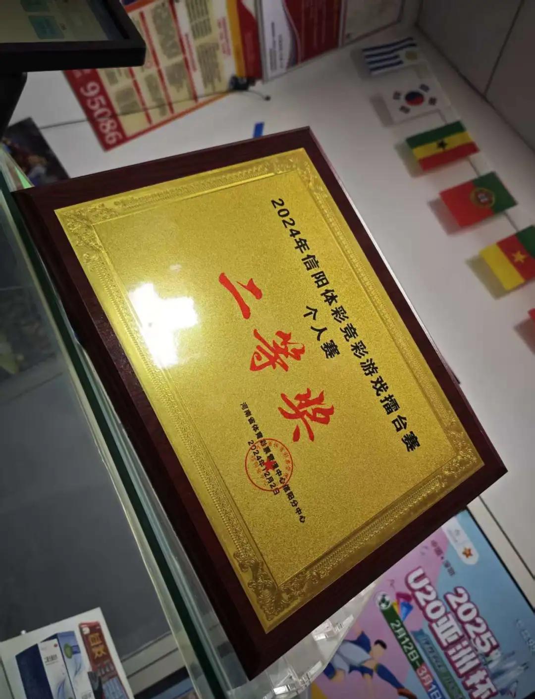强强对话，球场上蔓延着紧张的气氛的简单介绍