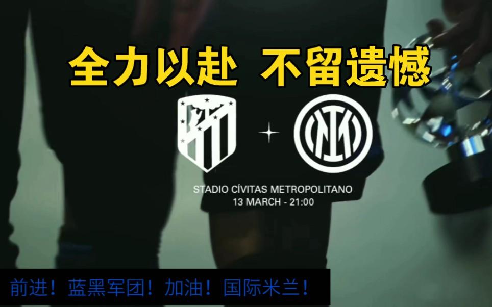 比赛场上的团结一心是球队最大优势