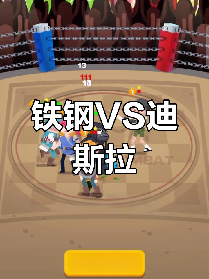 关于豪强对决，谁能笑到最后，答案即将揭晓的信息
