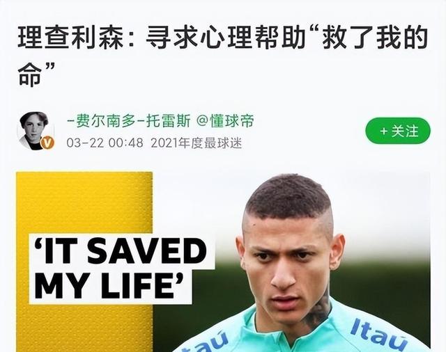 巴萨替补上场改变战局，波尔图防线瞬间崩溃！的简单介绍