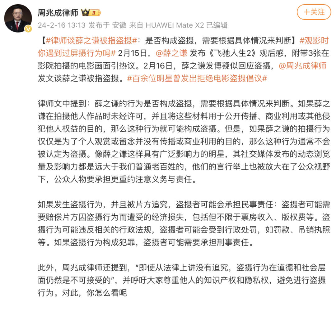 包含VAR判罚再引争议，莫德里奇对阵德布劳内裁判判点引发巨大争议的词条